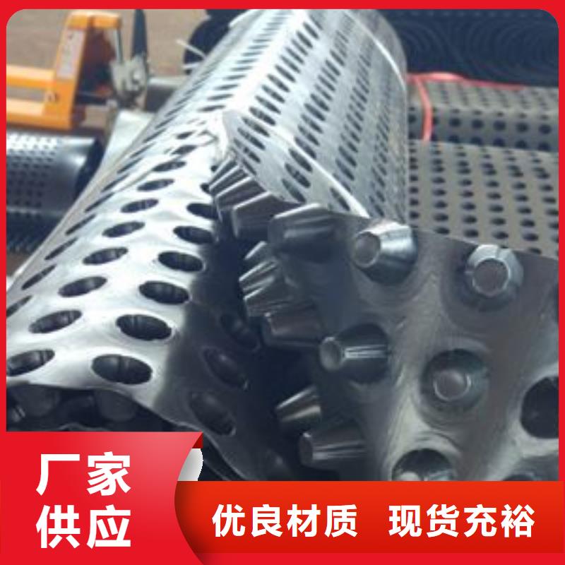 定做塑料排水板厂家