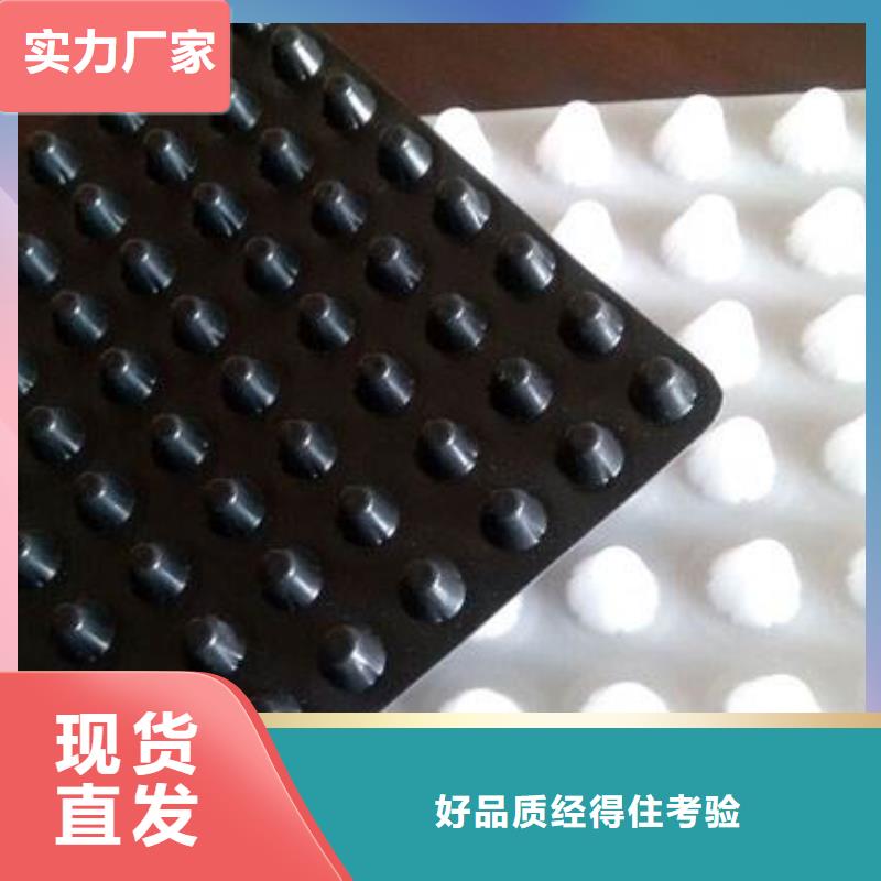 塑料排水板批发优惠多