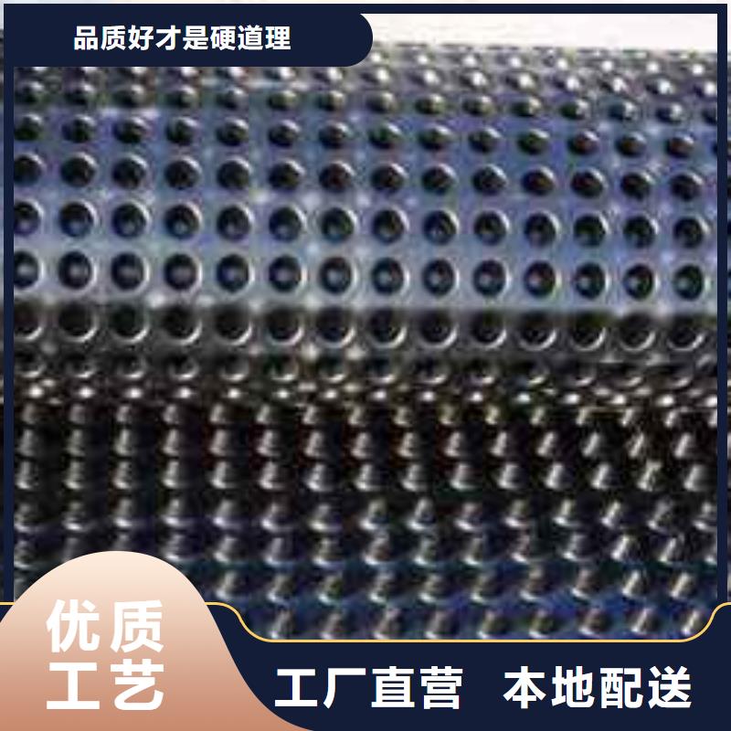 买塑料排水板必看-专业品质