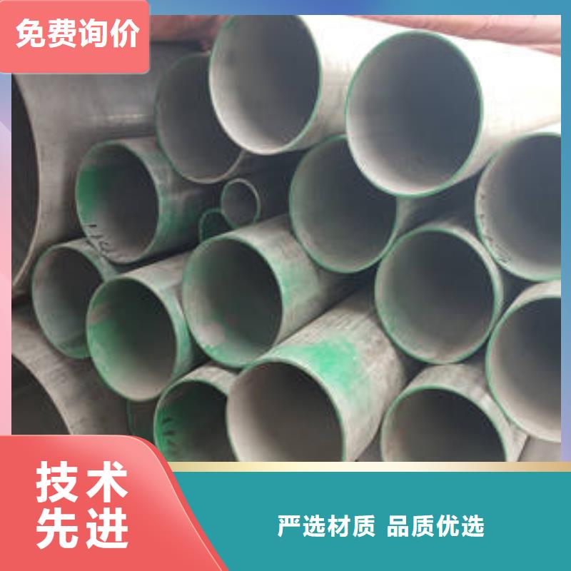 不锈钢管厂家-价格低