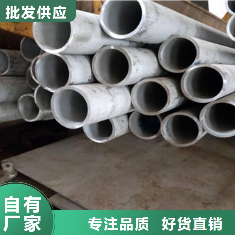 卖不锈钢管的厂家