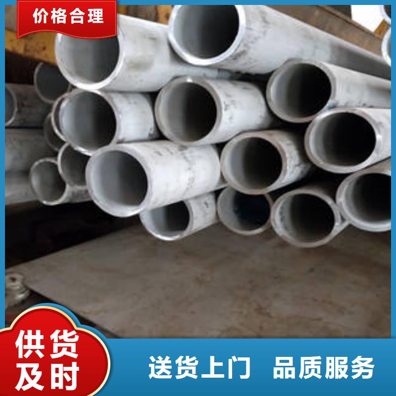 不锈钢管守信用生产厂家
