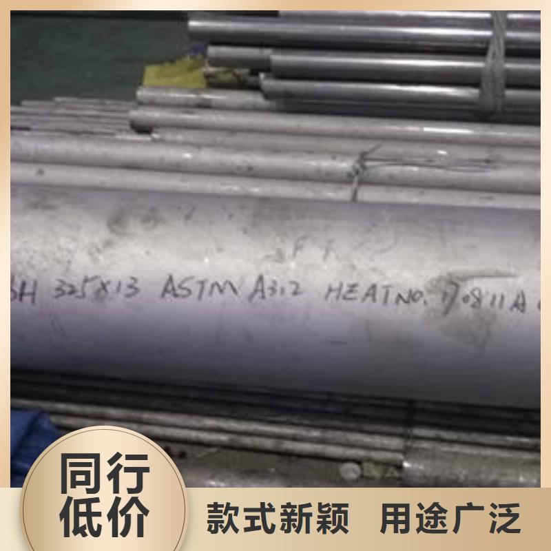 不锈钢管-欢迎询价