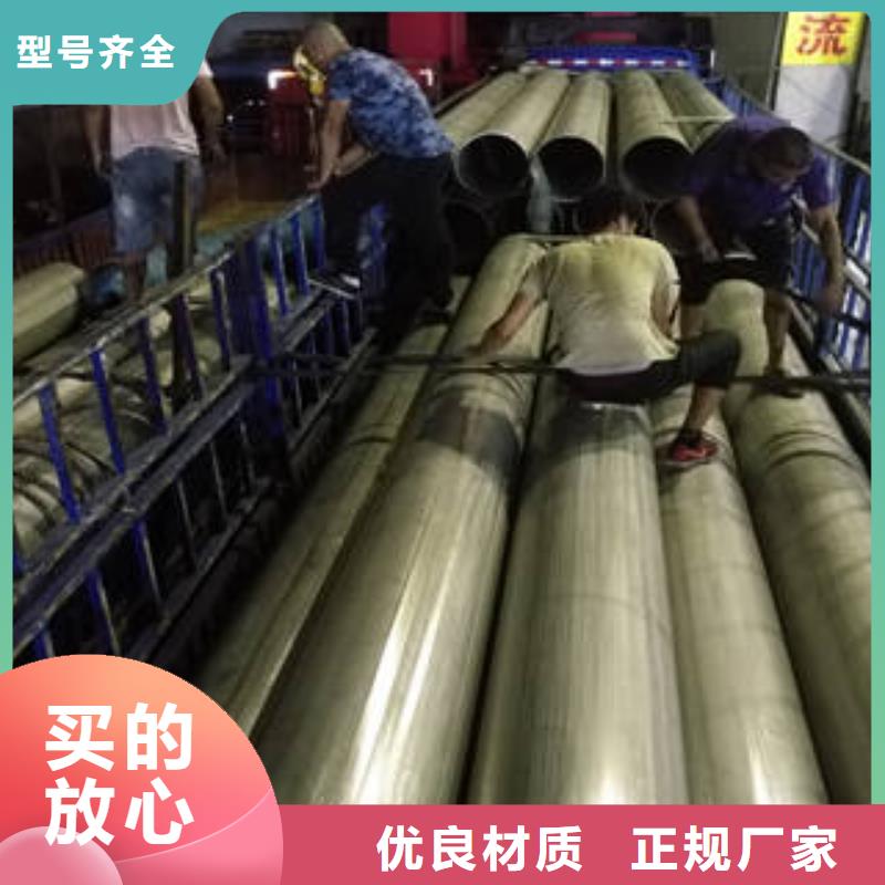 现货充足的不锈钢管厂家