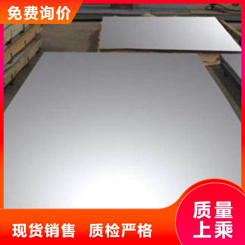 不锈钢板_诚信为本品质卓越