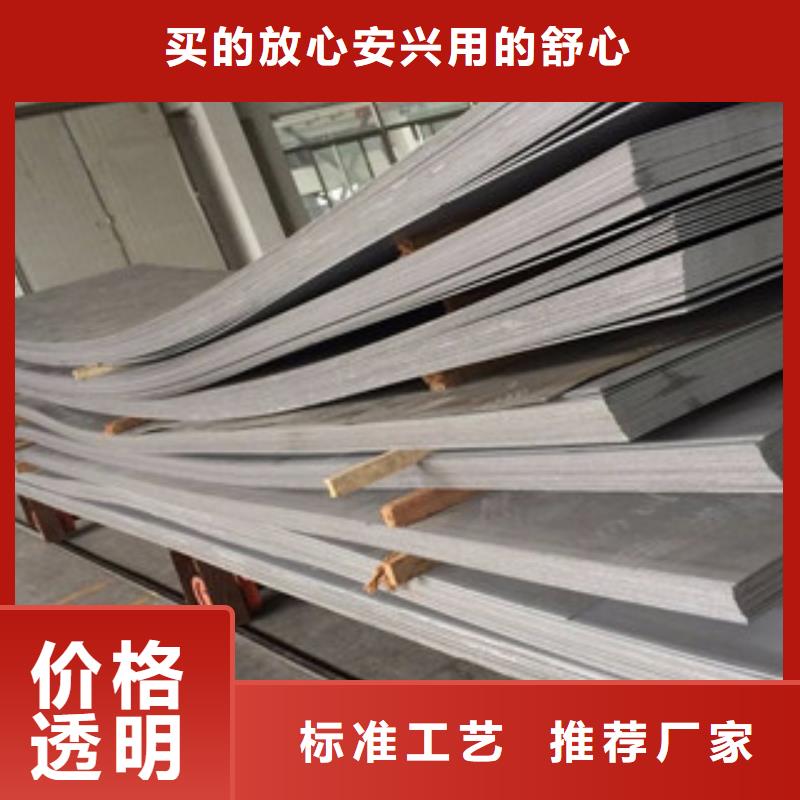 质量优的孝感不锈钢板厂家
