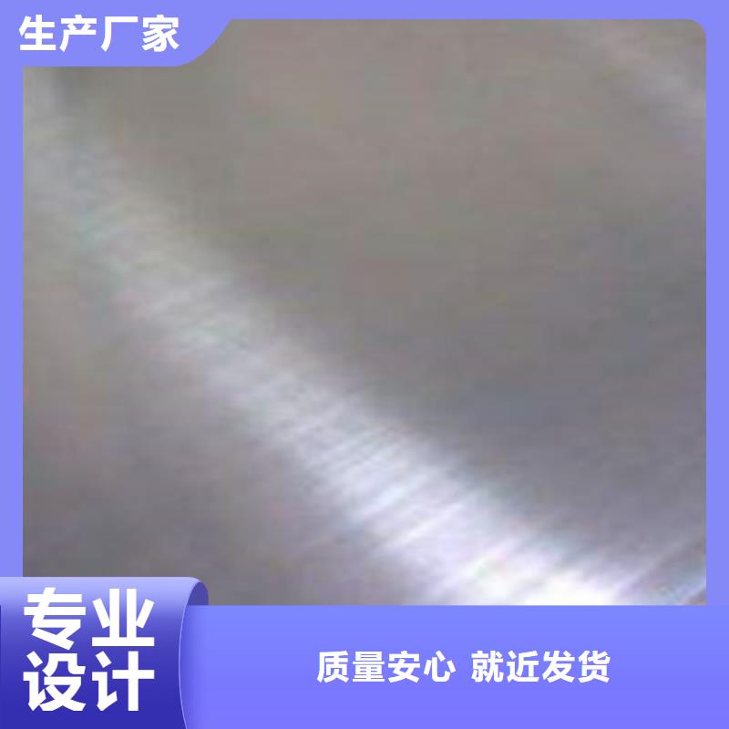 不锈钢板厂家行业口碑好老客户钟爱