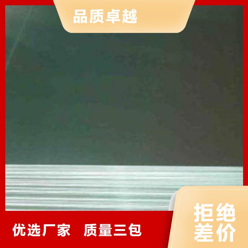欢迎访问#不锈钢板厂家#货源稳定