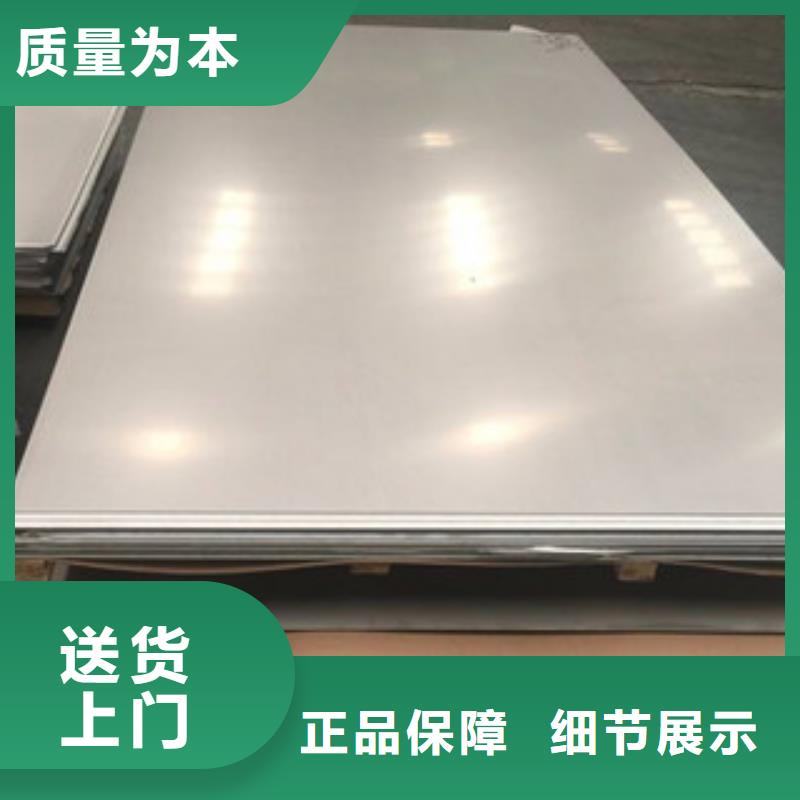 优选：鸠江不锈钢板工厂