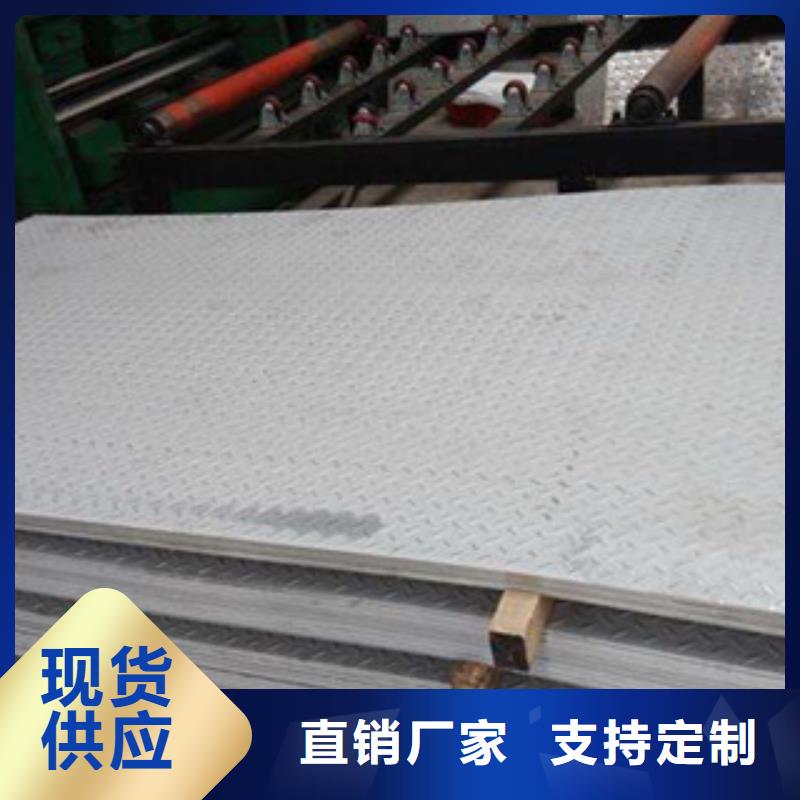 不锈钢板、不锈钢板生产厂家-库存充足品质信得过
