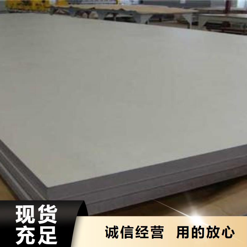 不锈钢板来电咨询大品牌值得信赖