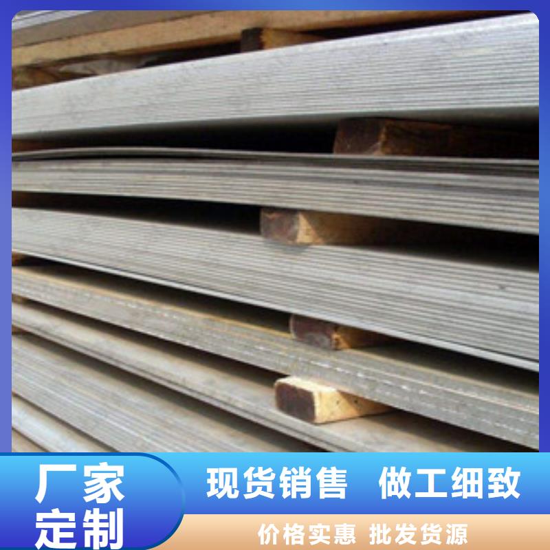不锈钢板价格优势大海量现货直销