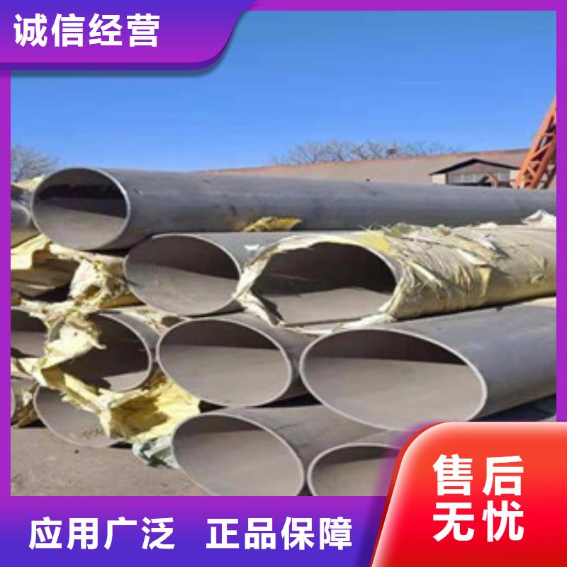 不锈钢管产地货源