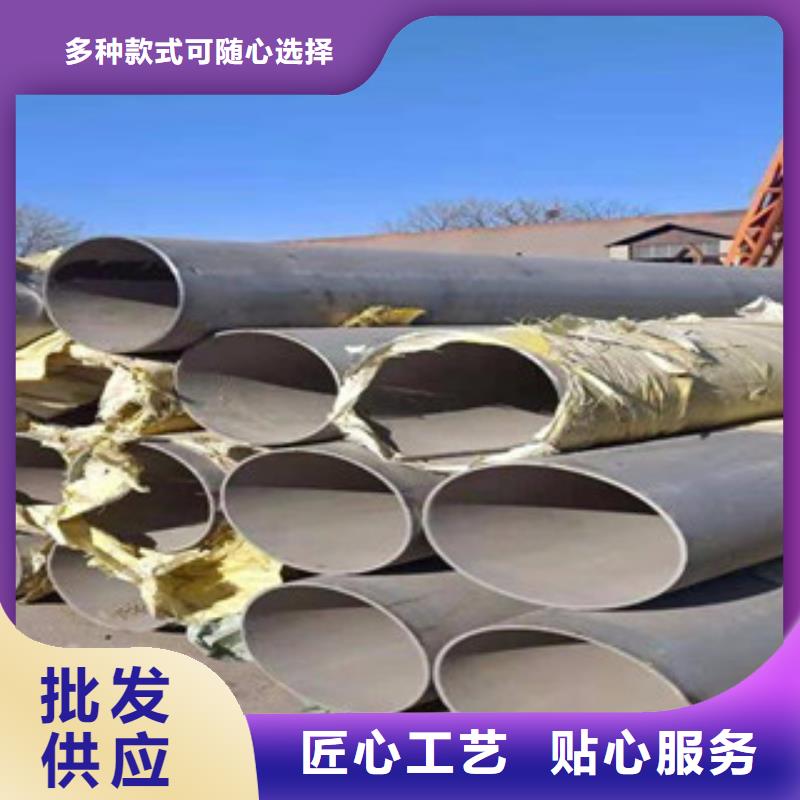 不锈钢管费用