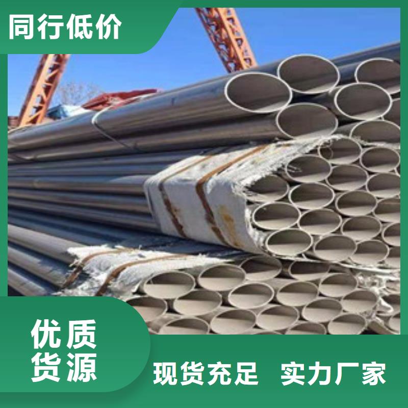 不锈钢管厂家技术领先