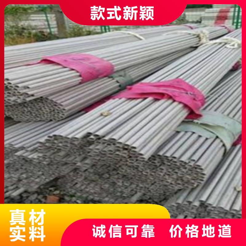 不锈钢管诚信立足
