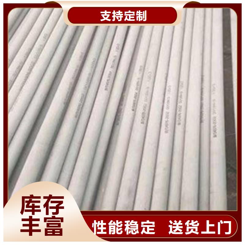 不锈钢管咨询