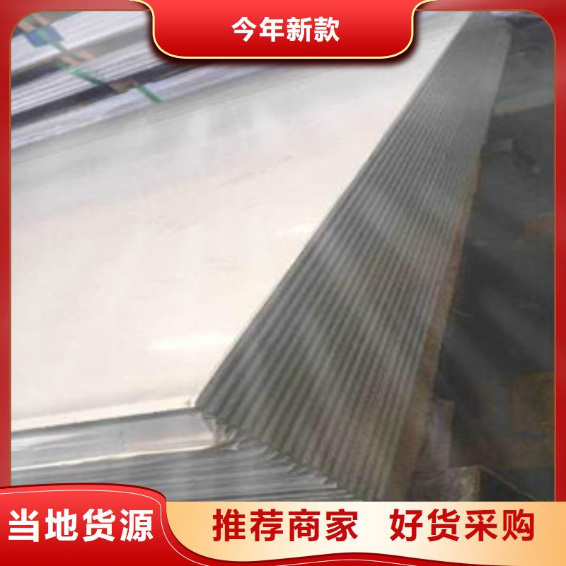 不锈钢管供货商同城服务商