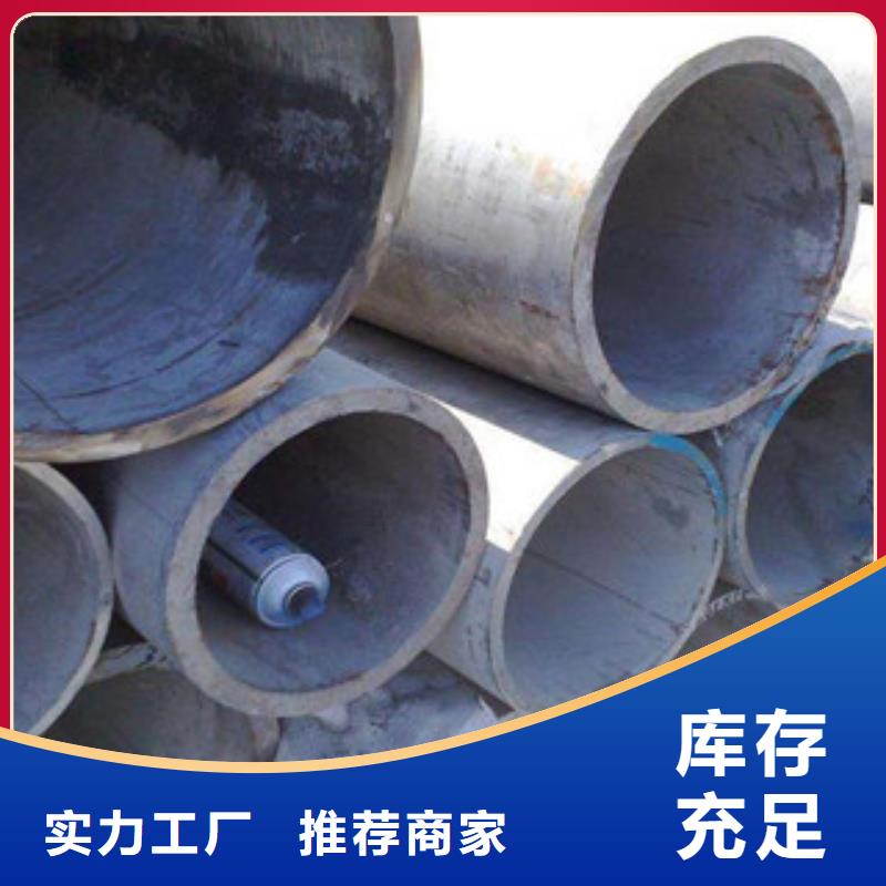 优质不锈钢管厂家
