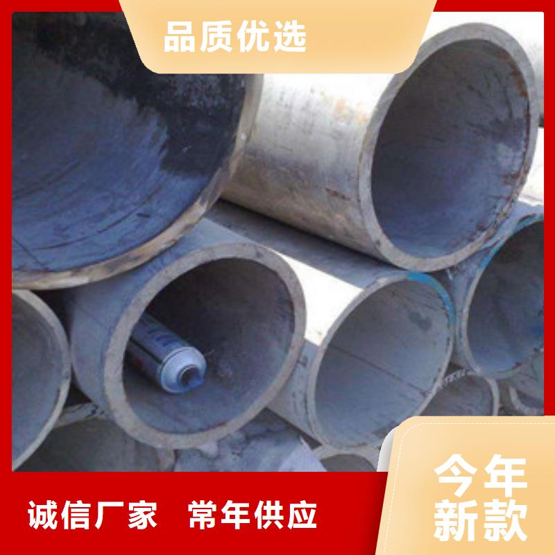 不锈钢管-供应厂家