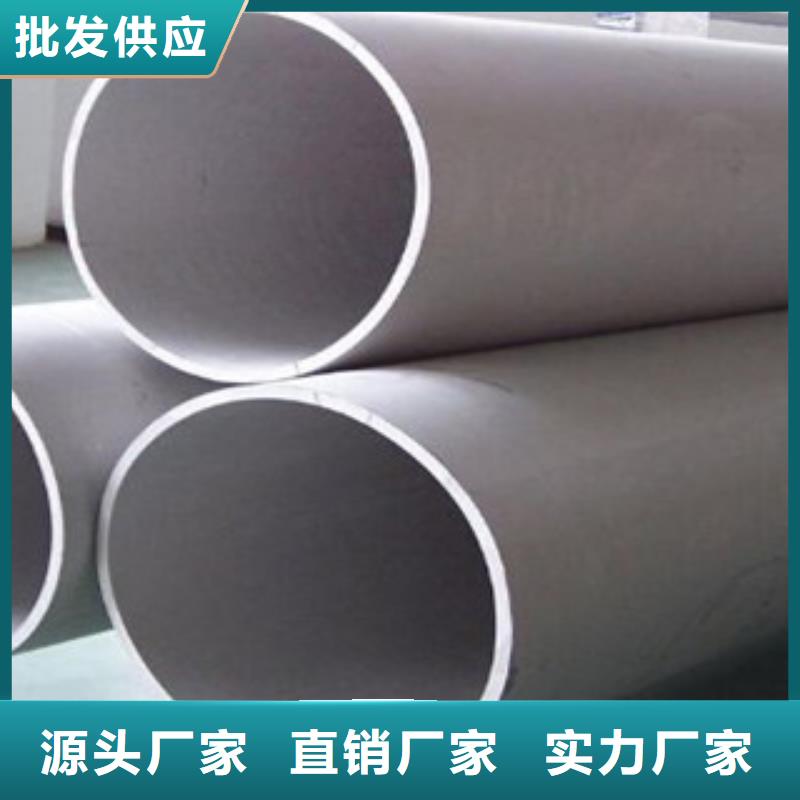 不锈钢管厂家技术领先