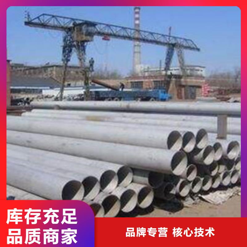 不锈钢管规格齐全的厂家