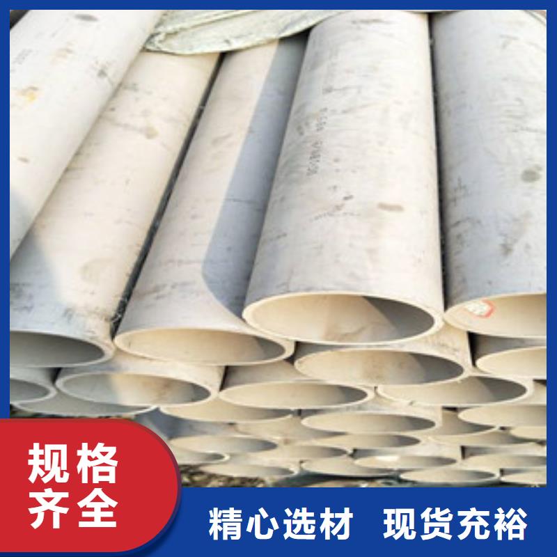 #不锈钢管#货源充足