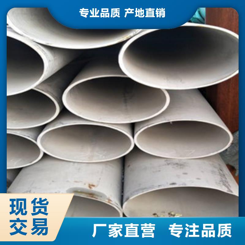 不锈钢管厂家