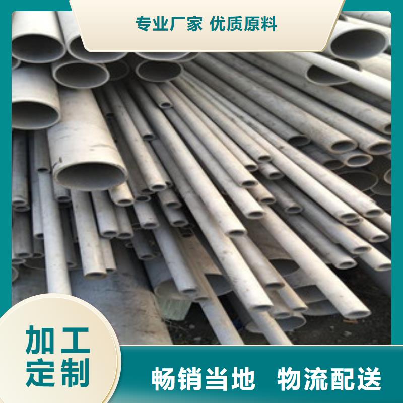 不锈钢管诚信立足