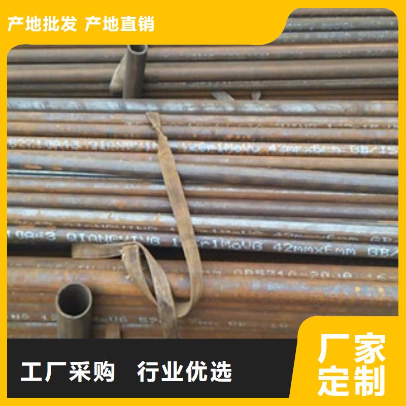 福贡无缝管-无缝管专业品质