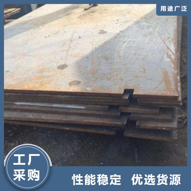 钢板实力厂家质量稳定
