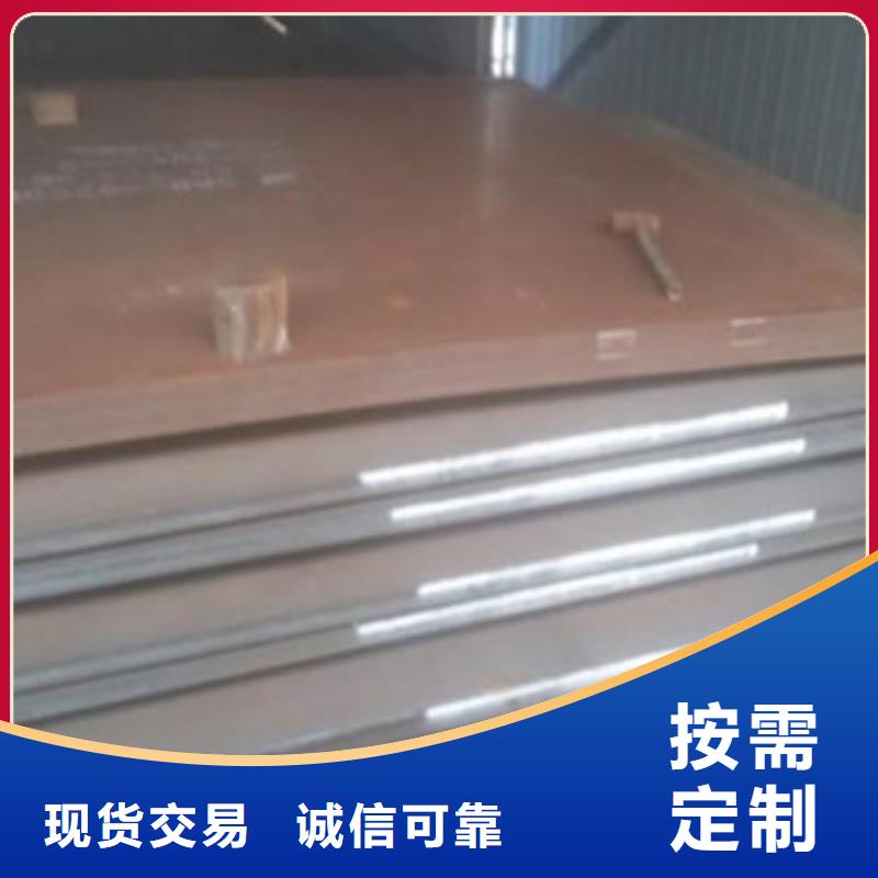 发货及时的钢板公司