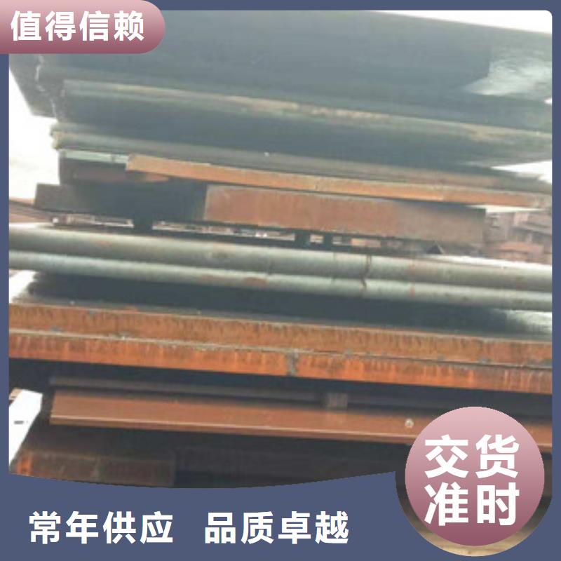 钢板-送货上门