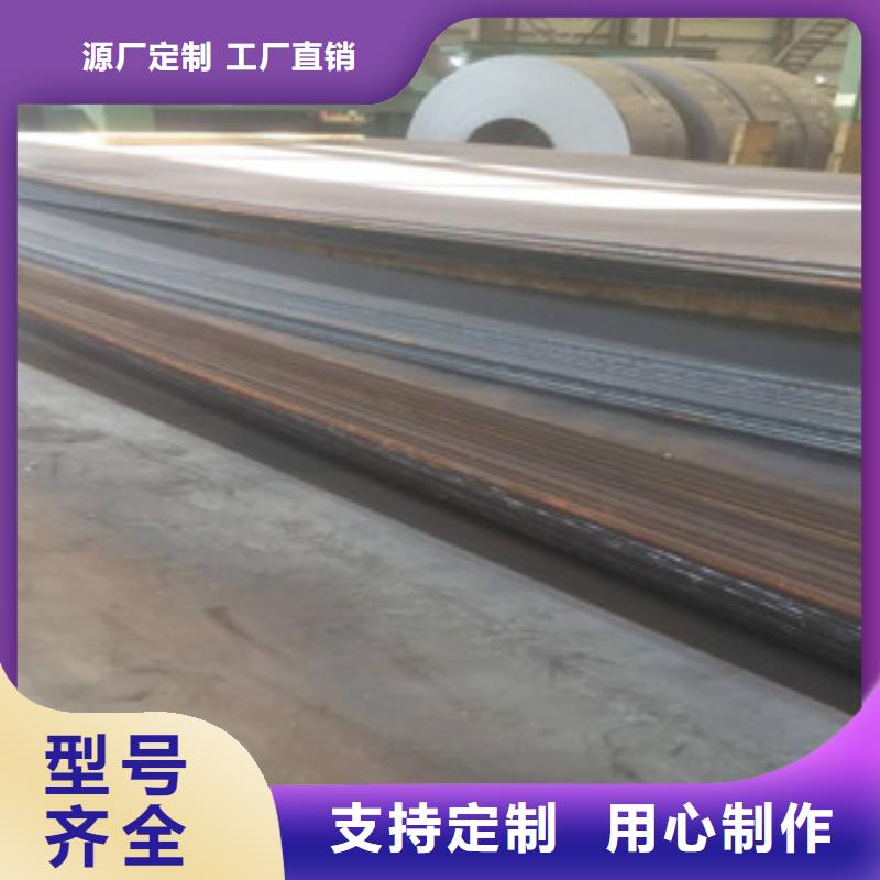 销售钢板公司