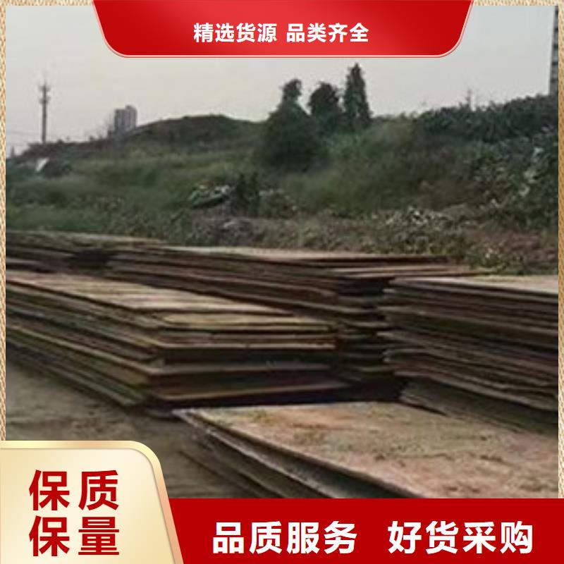 优选：钢板厂家