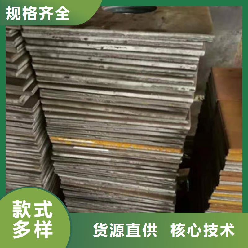 钢板质量优异