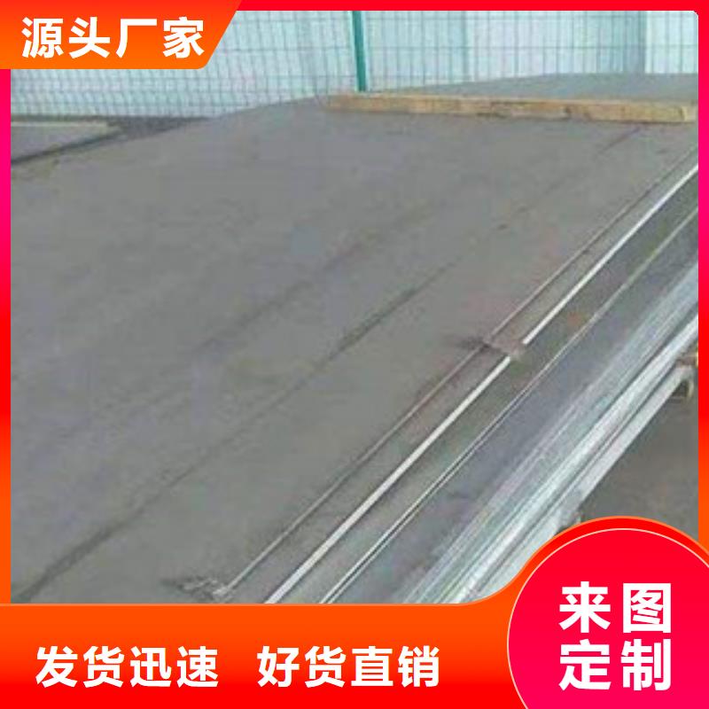 卖钢板的基地