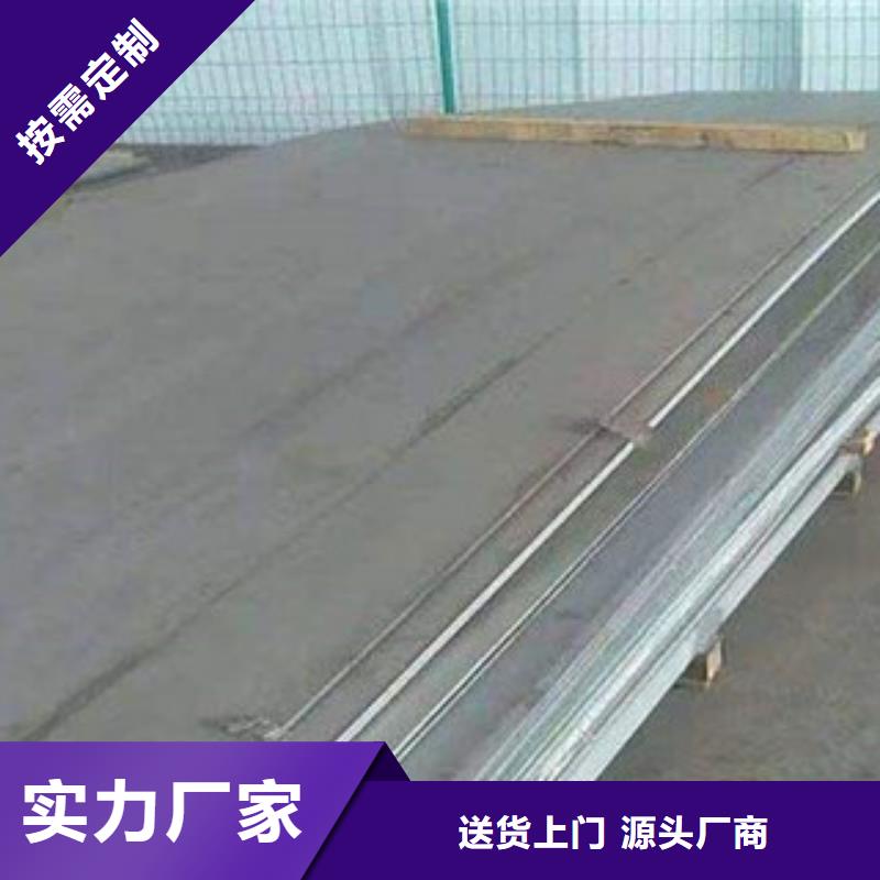 钢板正规靠谱