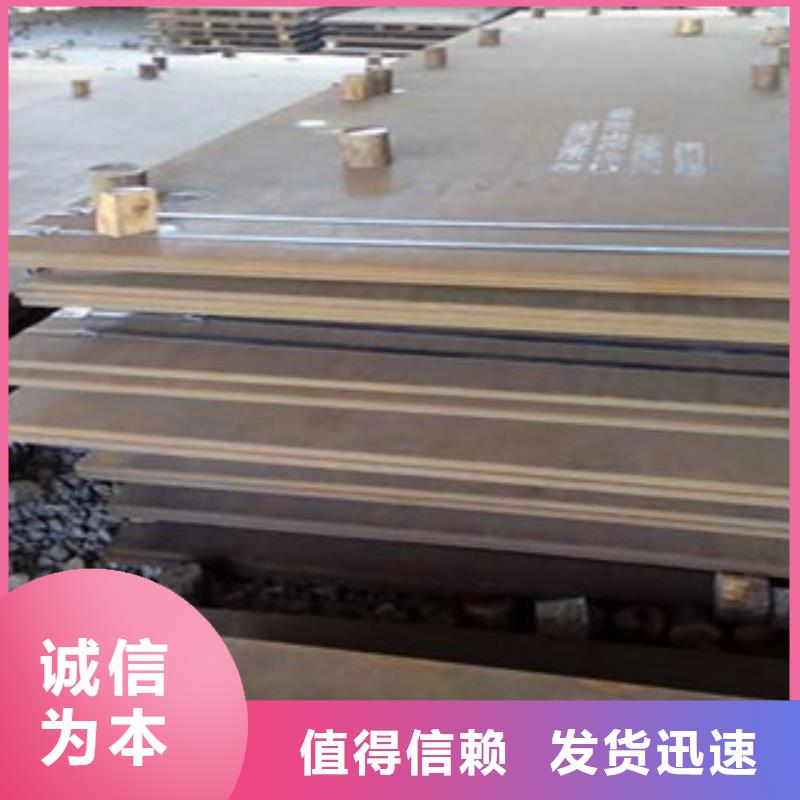 钢板实体大厂-放心选购