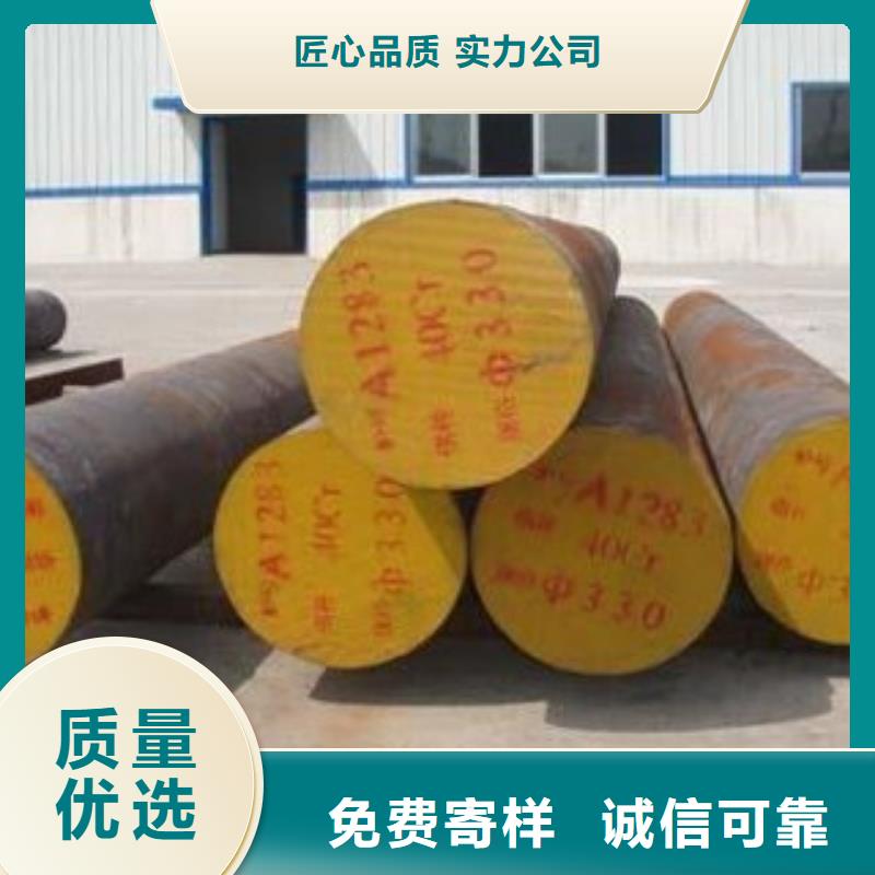 圆钢现货批发