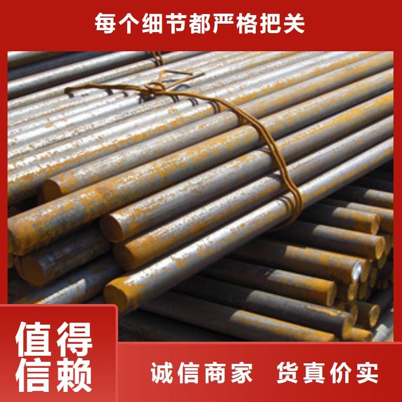 质量优的圆钢厂家