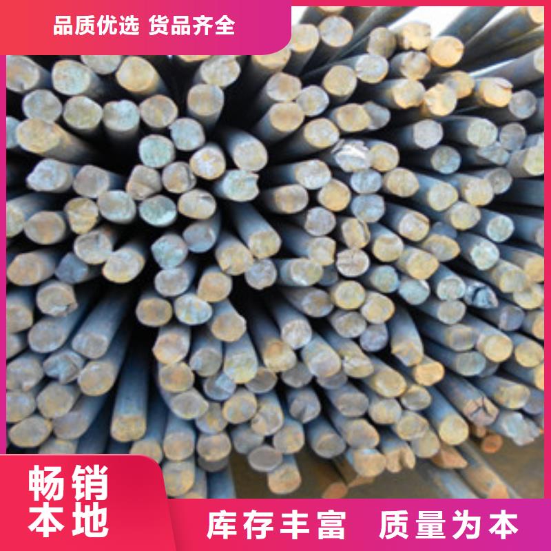 2025质优价廉#圆钢制造商#来图定制