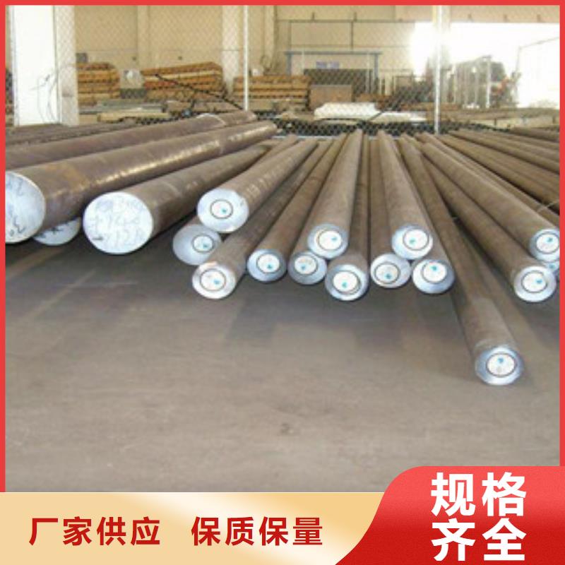 质量优的圆钢厂家