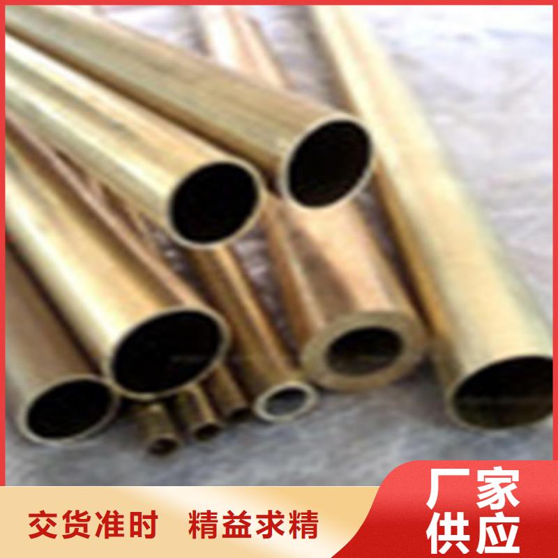 能做铜管的厂家本地服务商