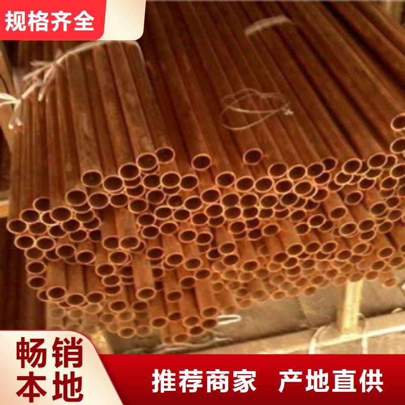 有实力的铜管厂家诚信经营质量保证
