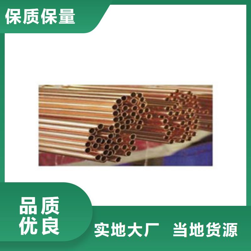铜管全网低价本地品牌