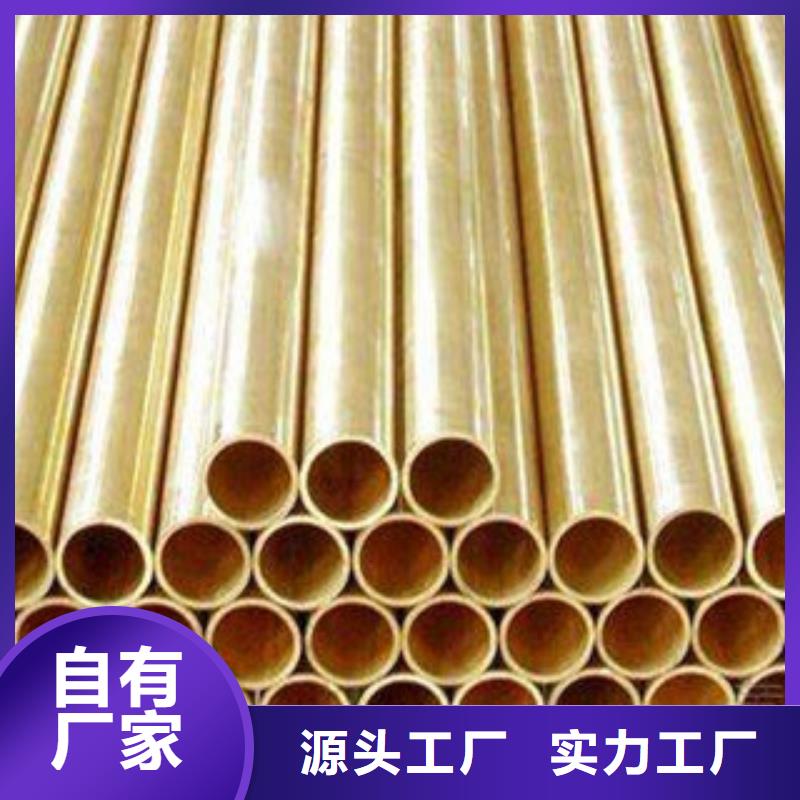 福贡铜管、铜管厂家直销-型号齐全