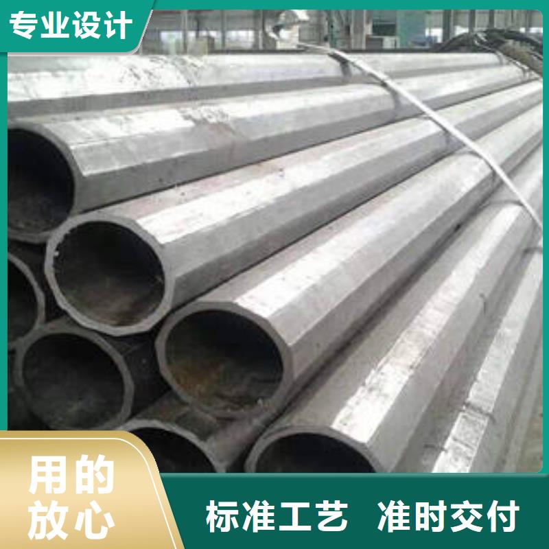 资讯：合金钢管生产厂家现货供应