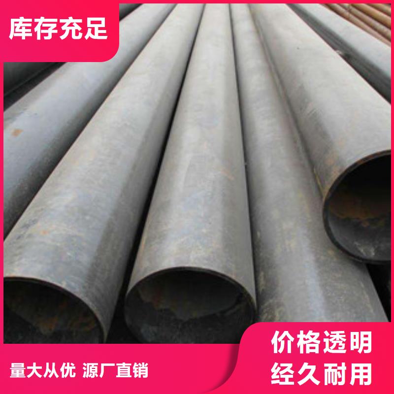 销售合金钢管的厂家厂家案例