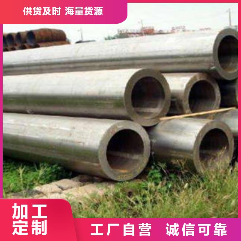 福贡合金钢管-批发价格-优质货源